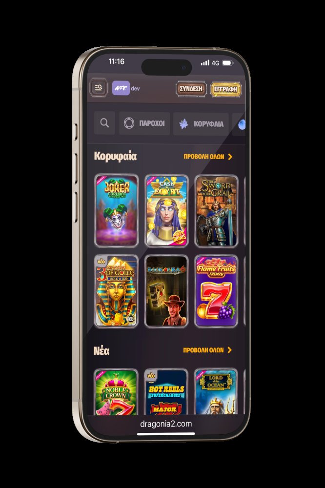Dragonia casino online - Εκπληκτικές Οπτικές και Απίστευτες Πρόστιμα στο Dragonia Casino στην Ελλάδα
